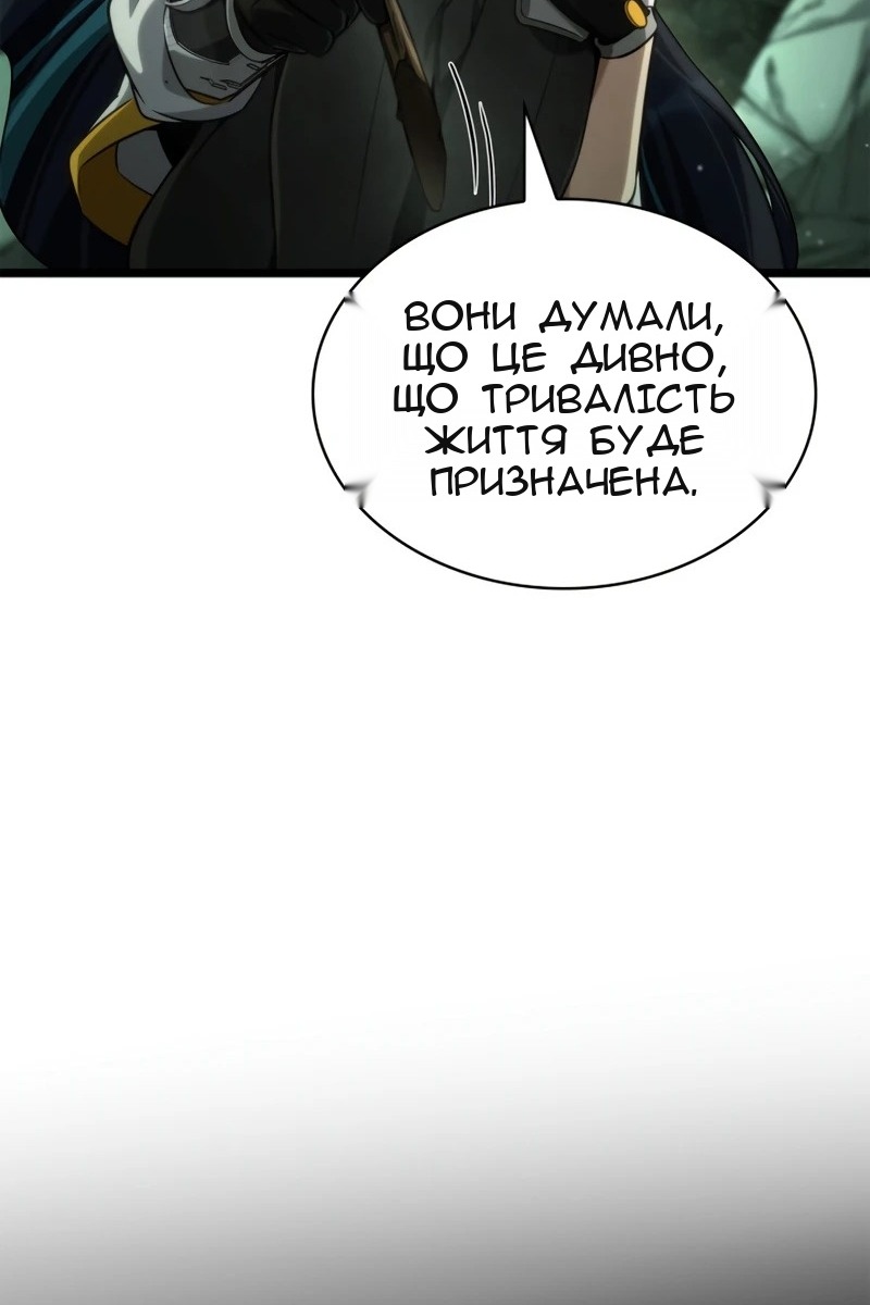 Сторінка 49