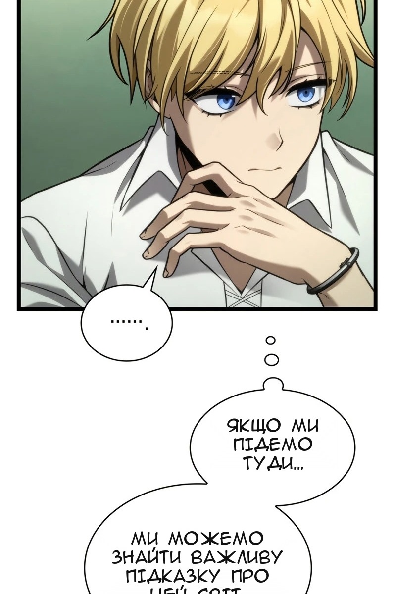 Сторінка 54