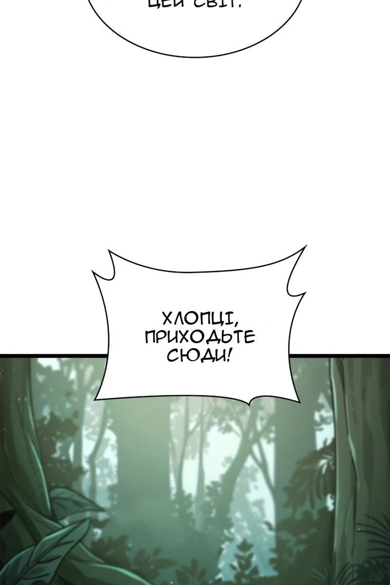Сторінка 55