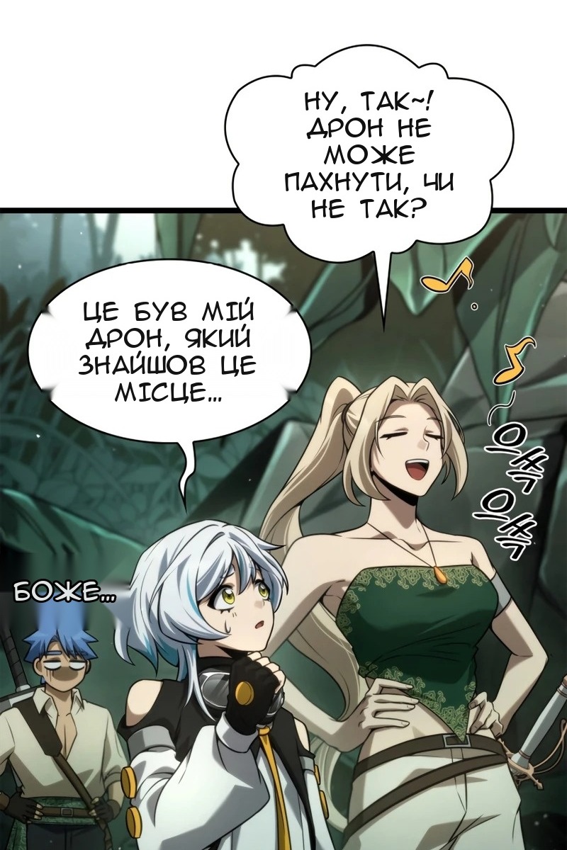 Сторінка 60