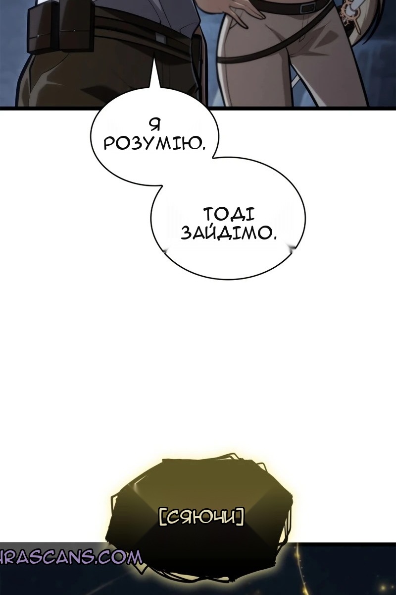 Сторінка 66