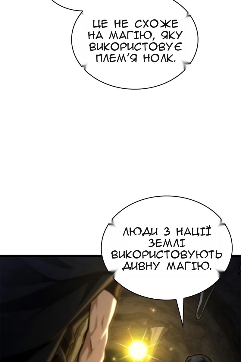 Сторінка 70