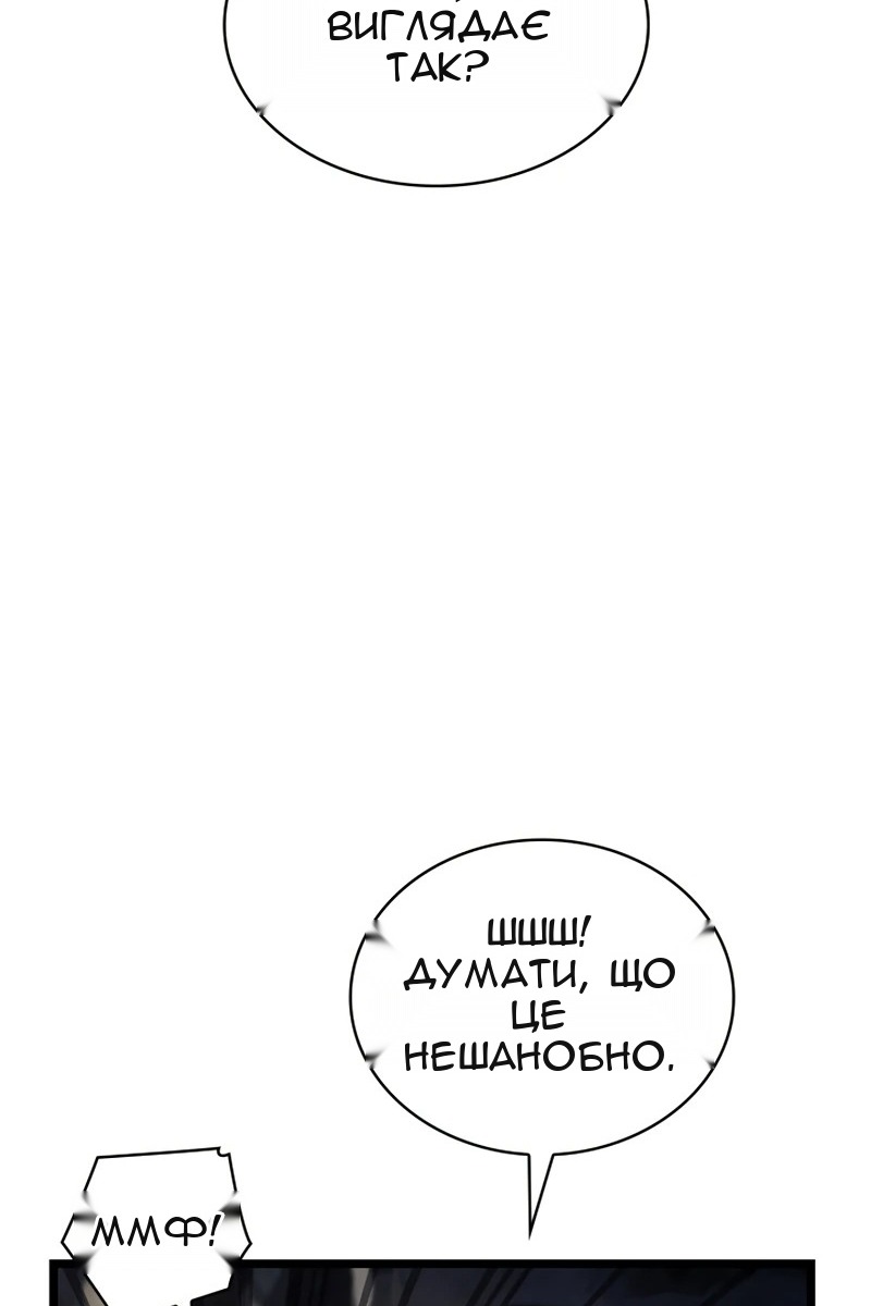Сторінка 72