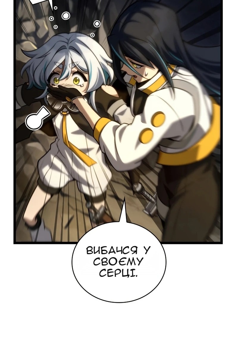 Сторінка 73