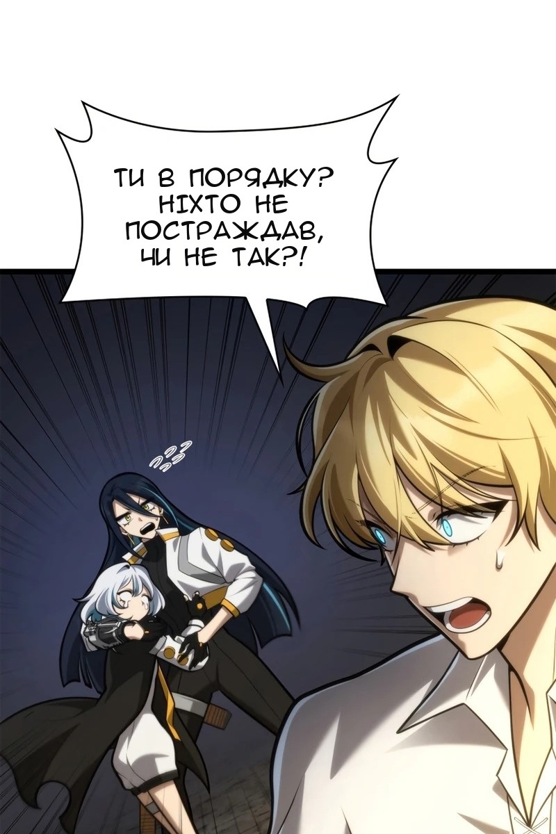Сторінка 83