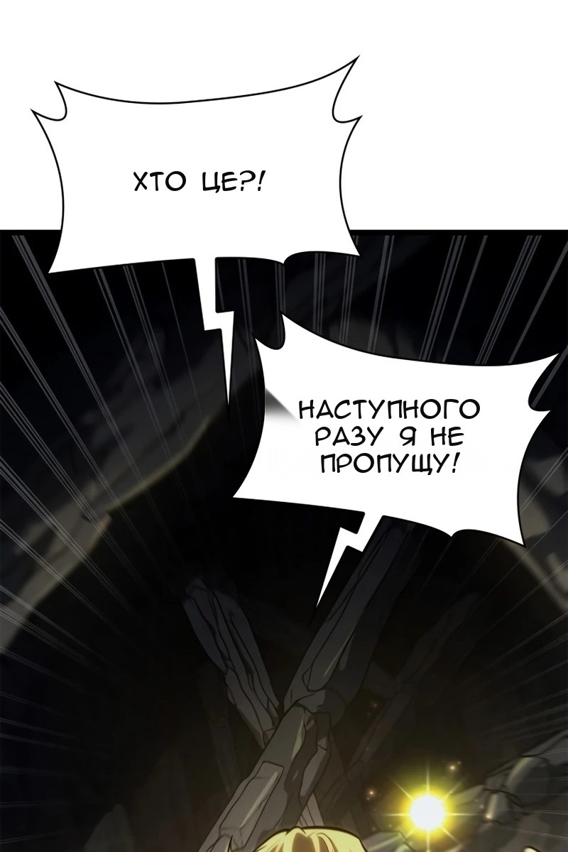 Сторінка 88
