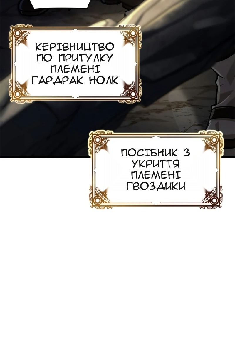 Сторінка 94