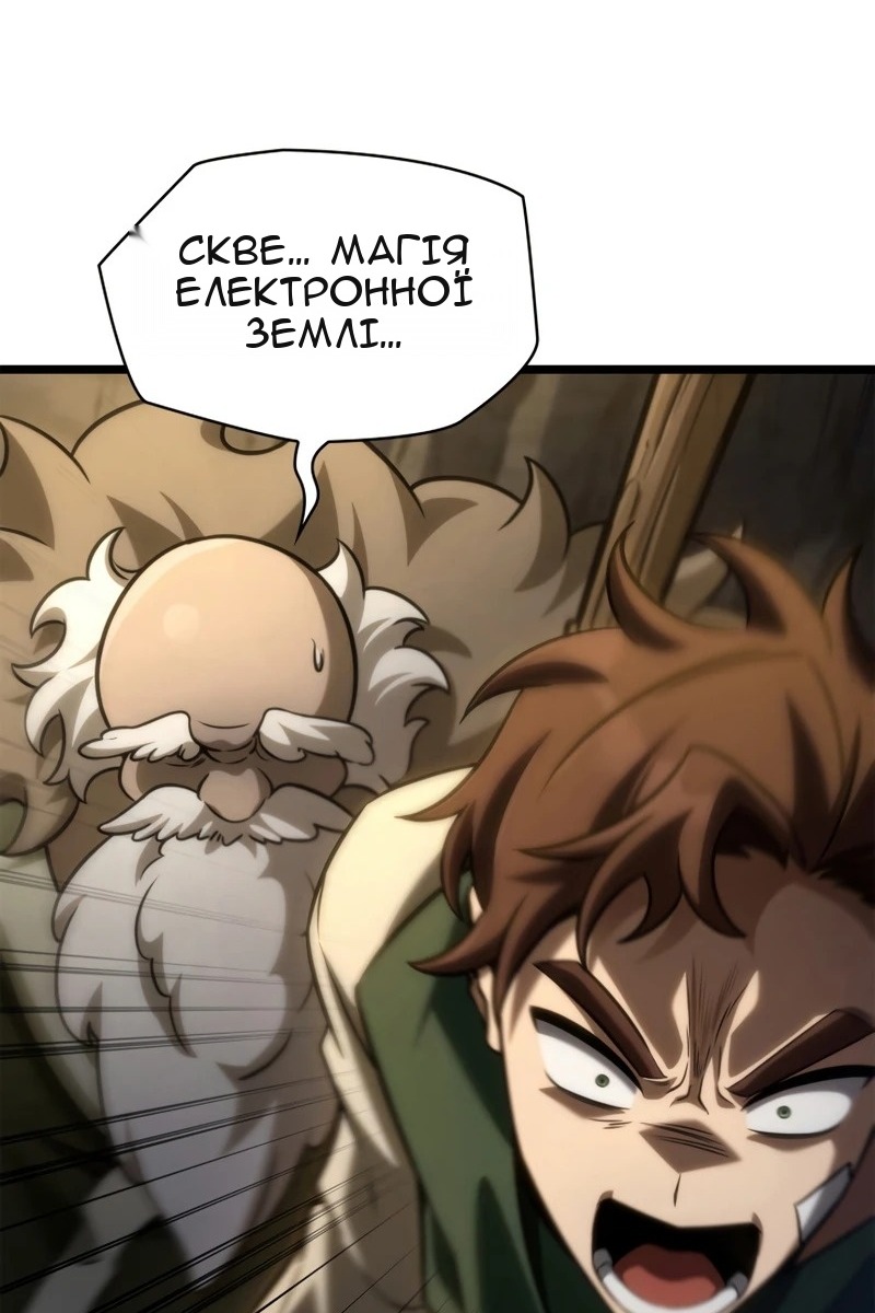 Сторінка 95
