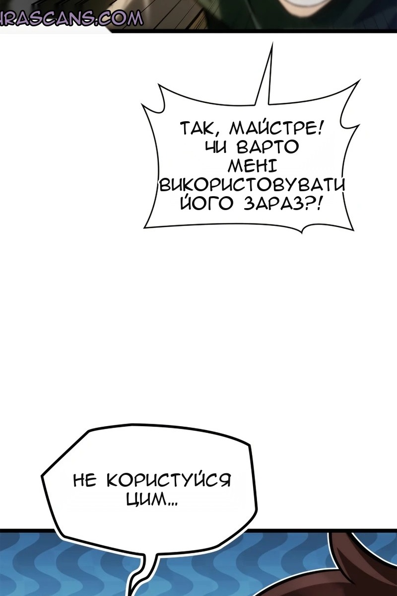 Сторінка 96