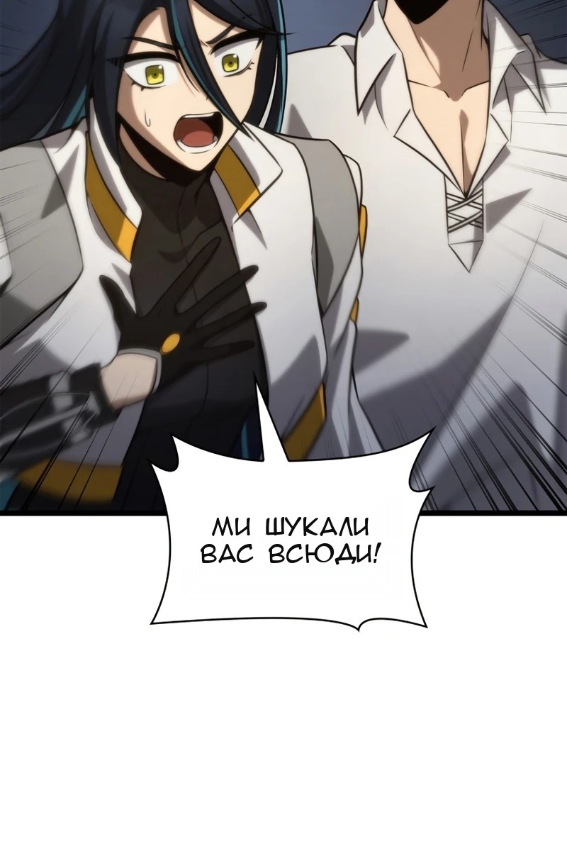 Сторінка 99