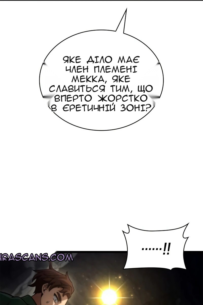 Сторінка 101