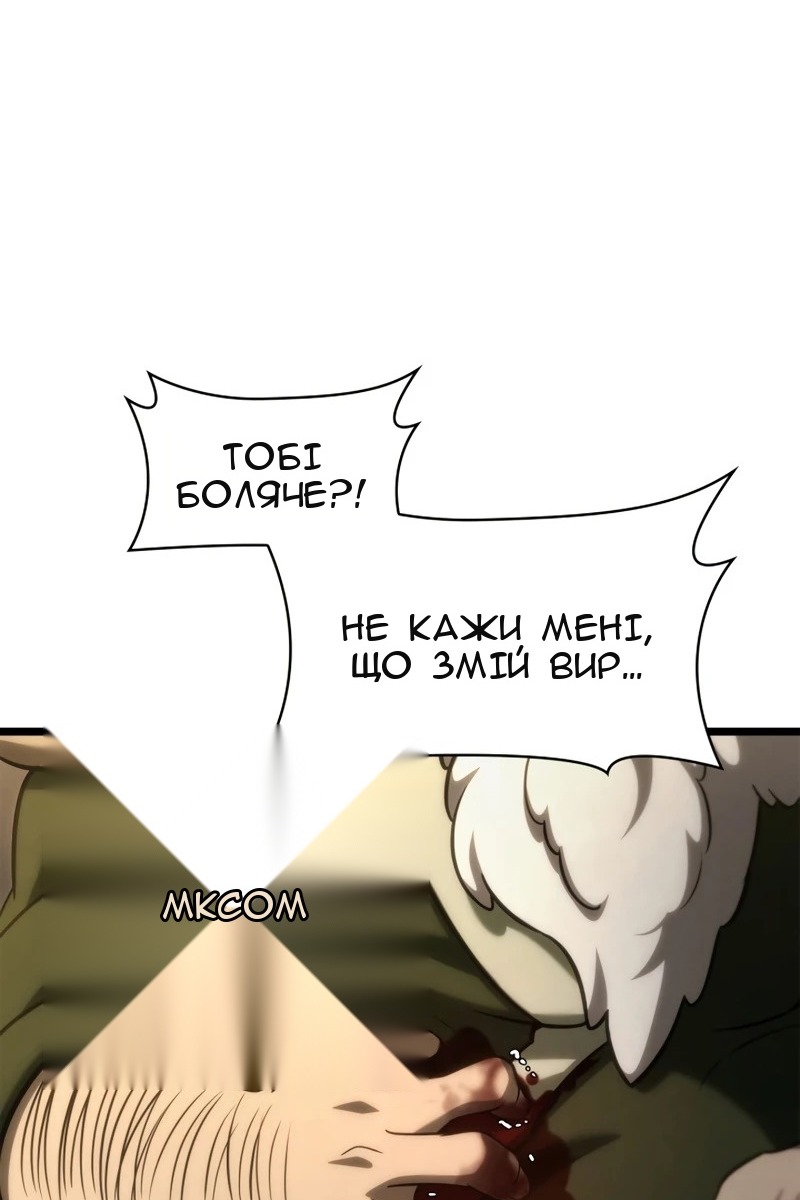 Сторінка 103