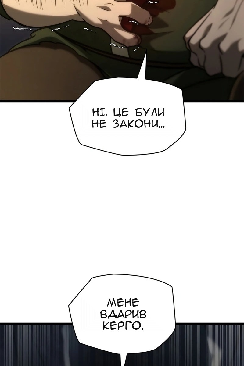 Сторінка 104
