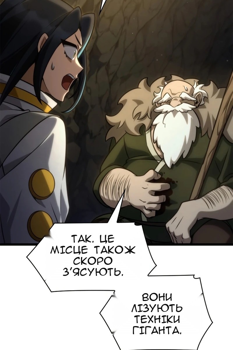 Сторінка 109