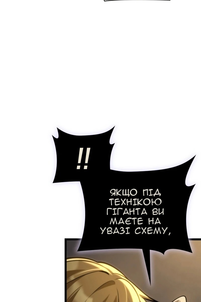 Сторінка 110