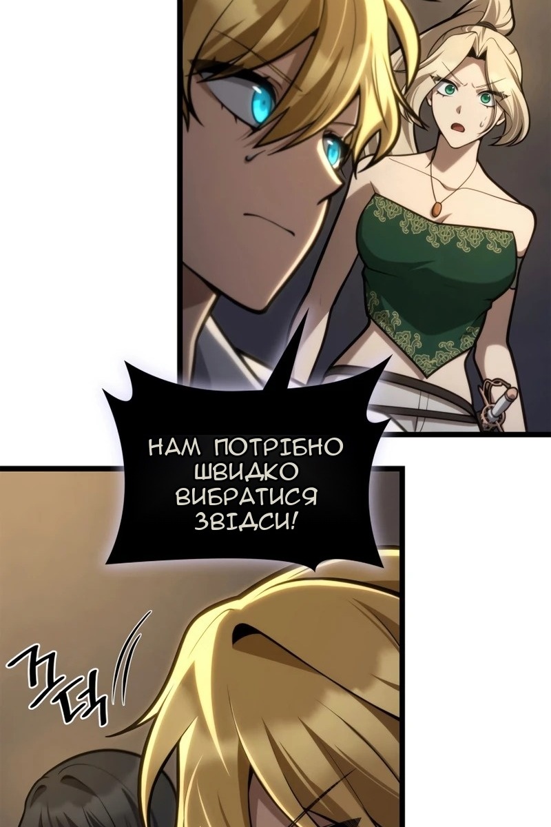Сторінка 111