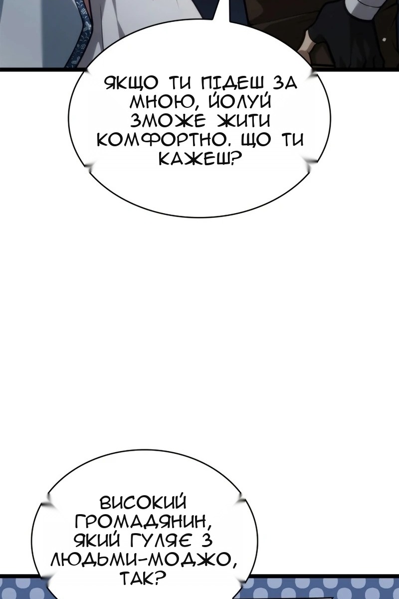 Сторінка 129