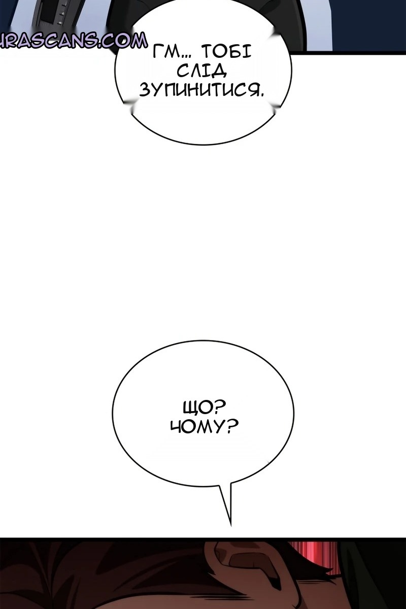 Сторінка 131