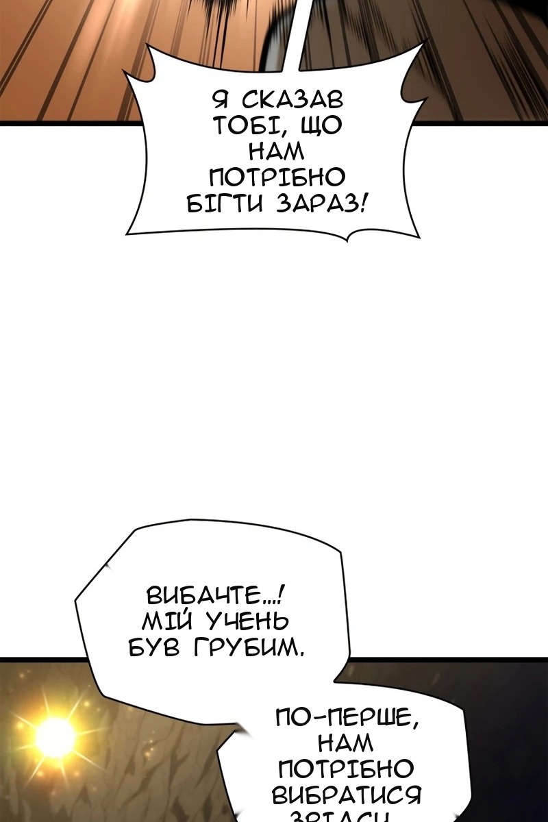 Сторінка 136