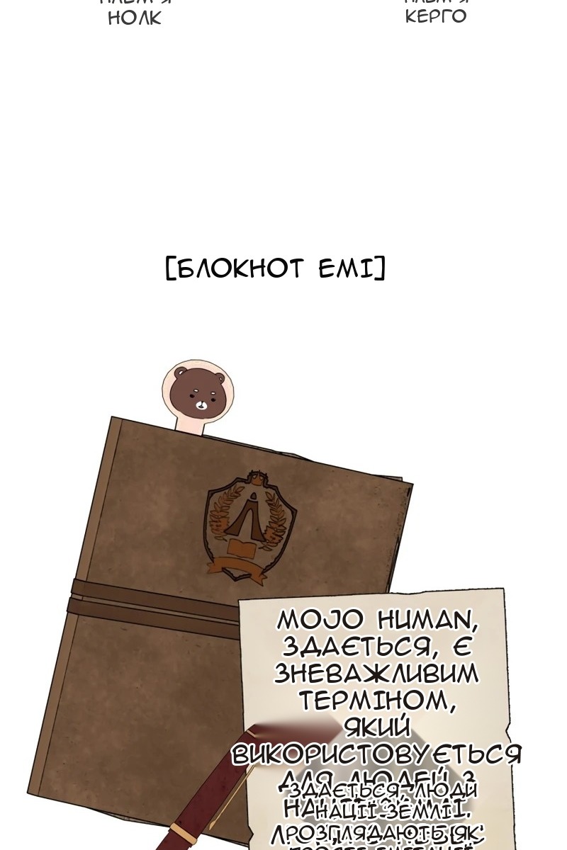 Сторінка 151