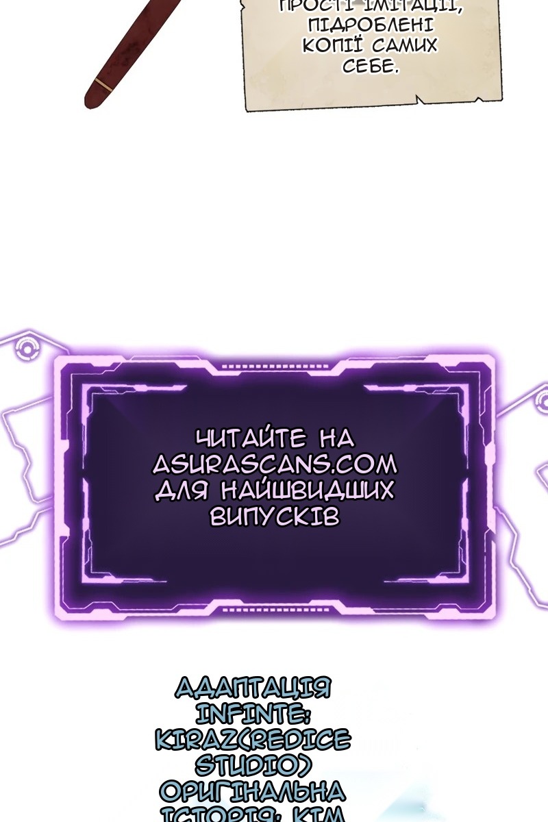 Сторінка 152