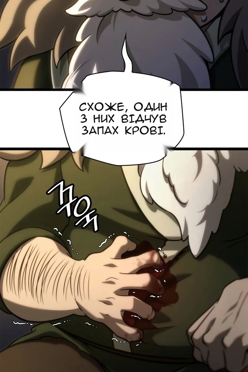 Сторінка 14