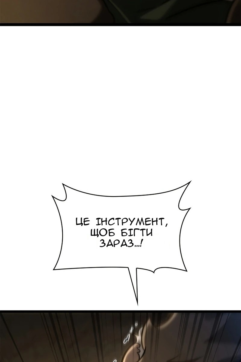 Сторінка 15