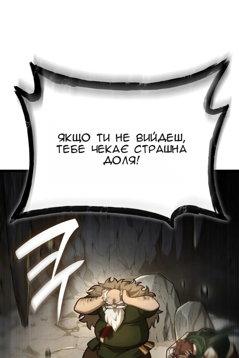 Сторінка 33