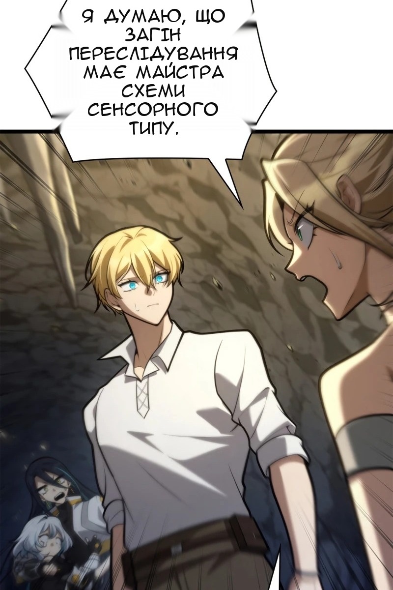 Сторінка 37