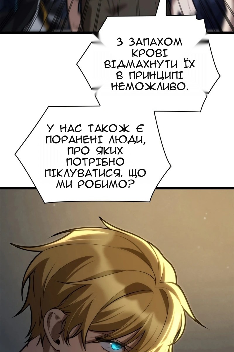 Сторінка 38