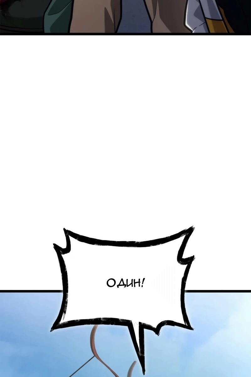 Сторінка 44