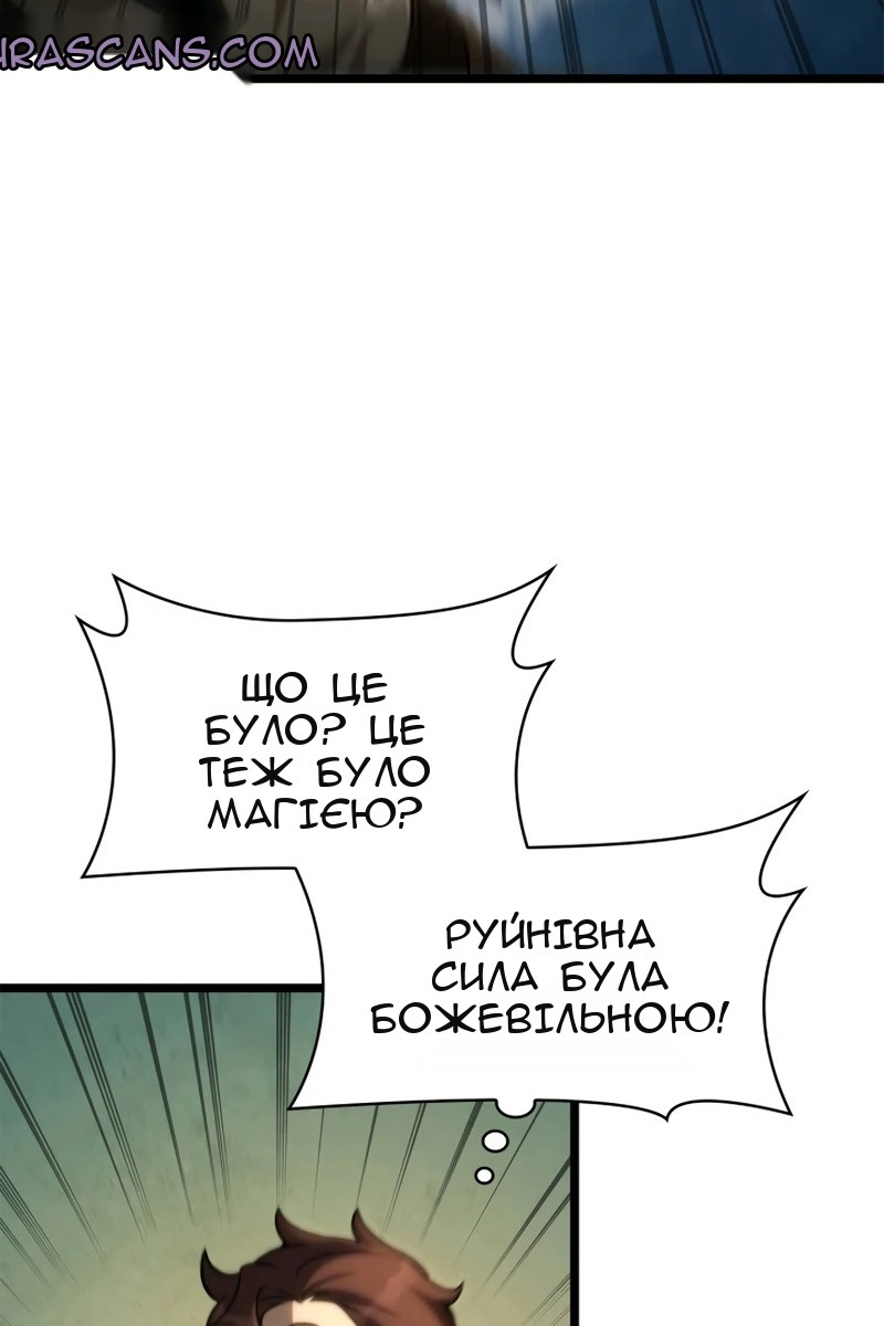 Сторінка 68