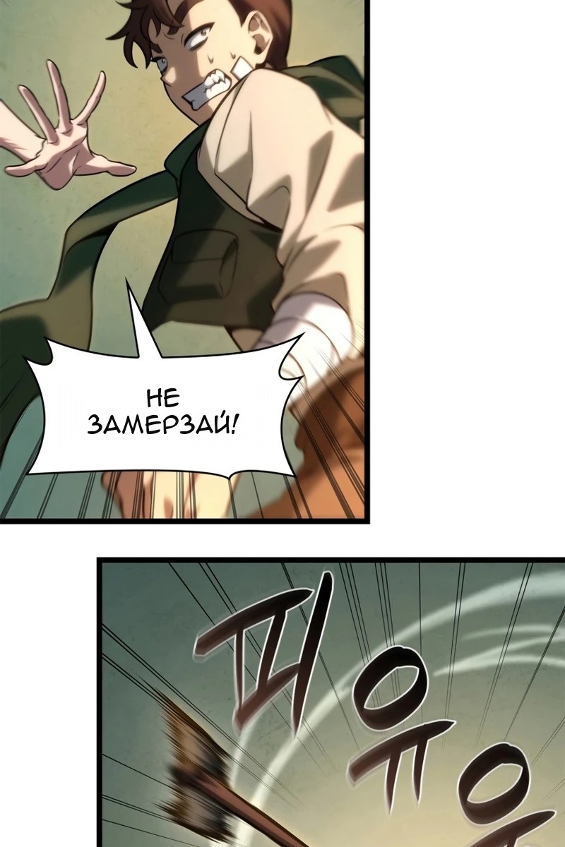 Сторінка 69
