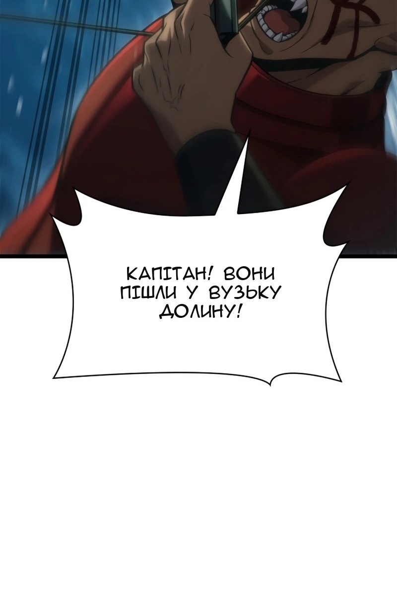 Сторінка 73