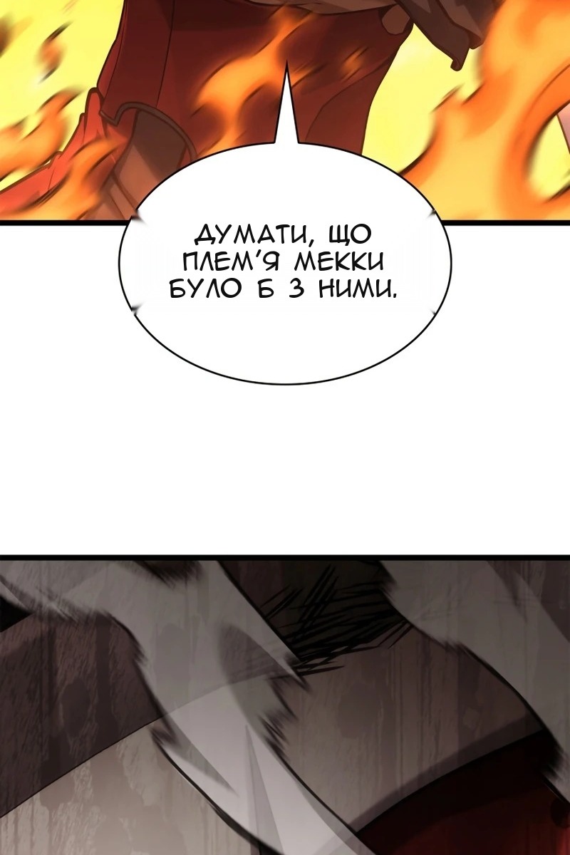 Сторінка 75