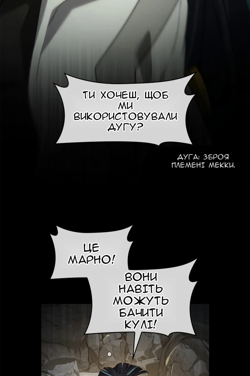 Сторінка 83