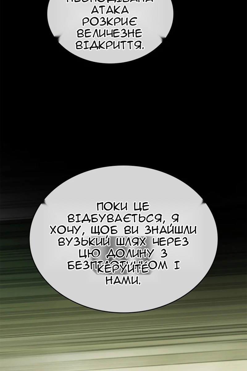 Сторінка 85