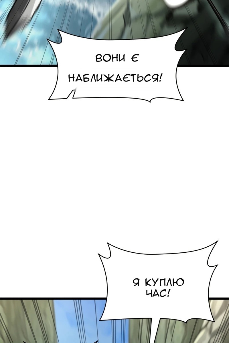 Сторінка 91