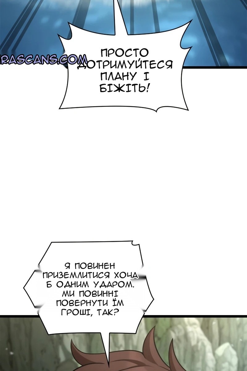 Сторінка 93