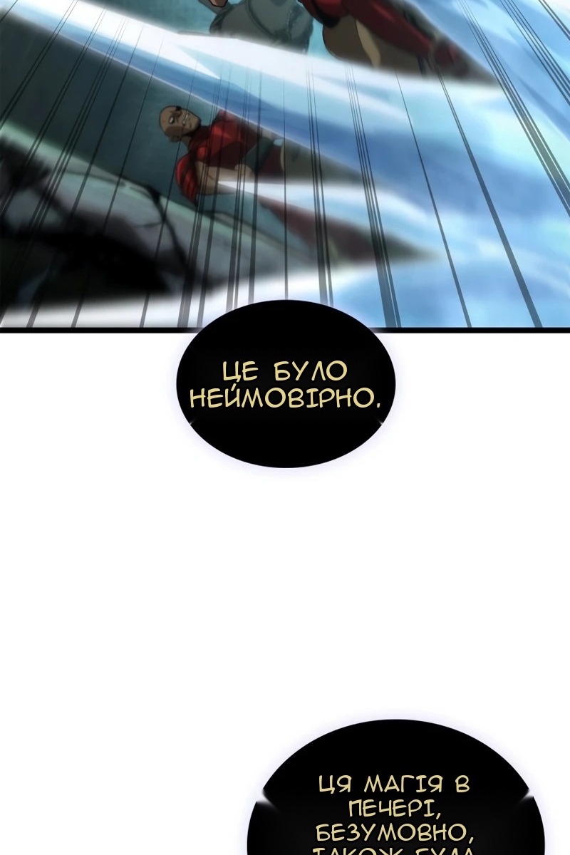 Сторінка 102