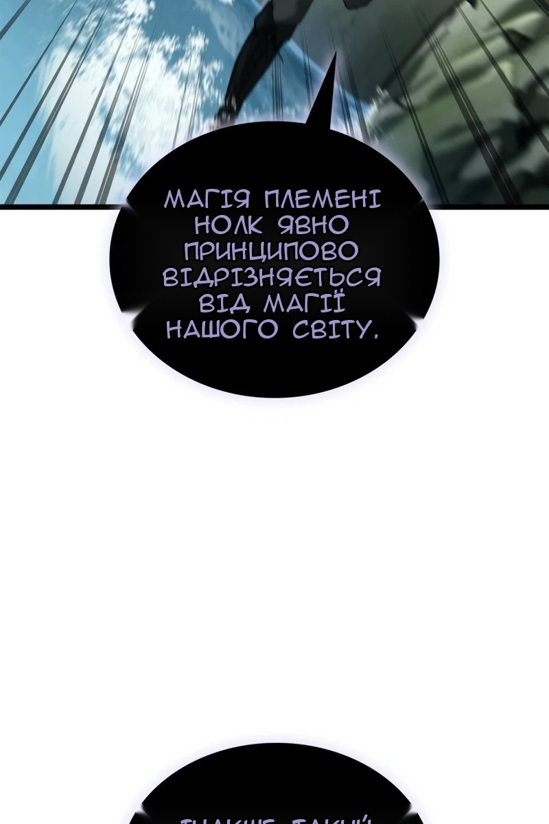 Сторінка 104