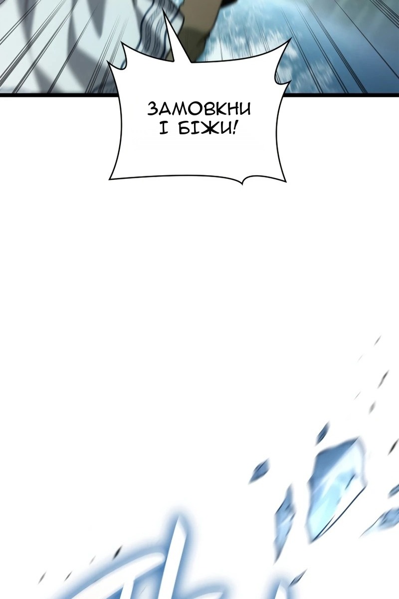 Сторінка 106