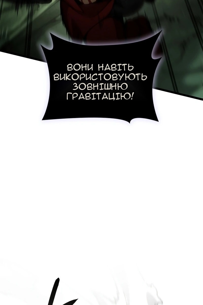 Сторінка 112