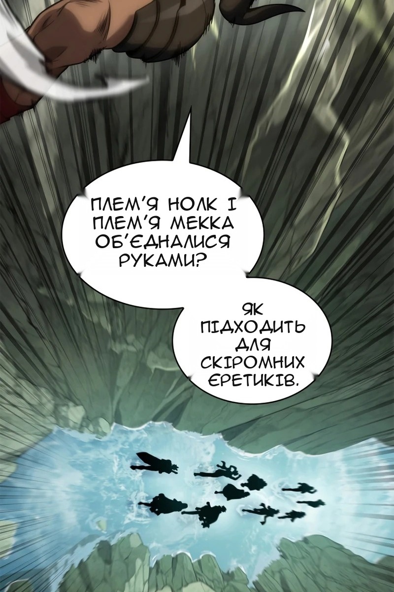 Сторінка 114