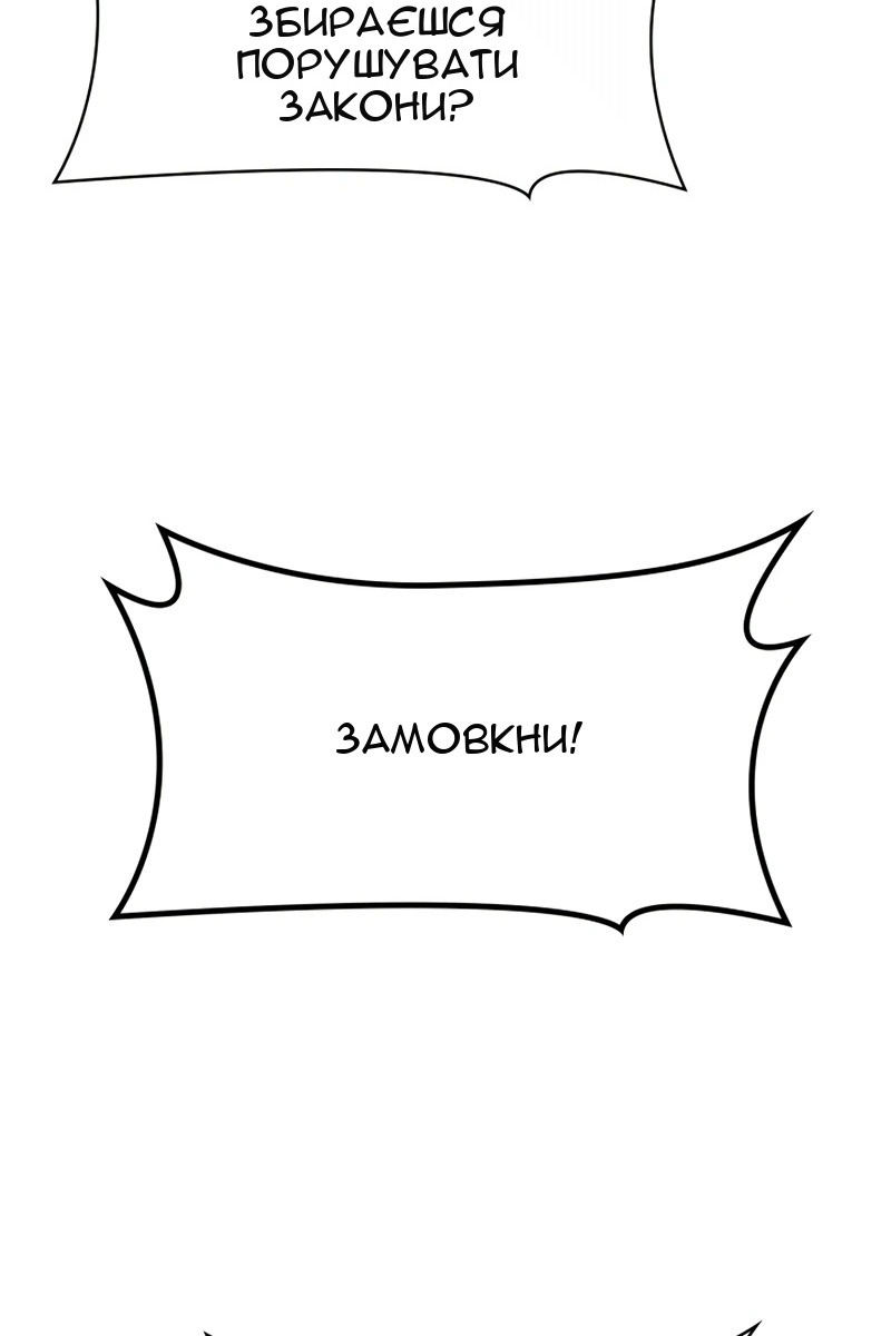 Сторінка 117