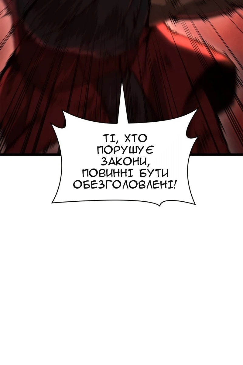 Сторінка 119