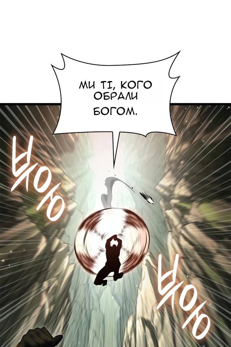 Сторінка 120