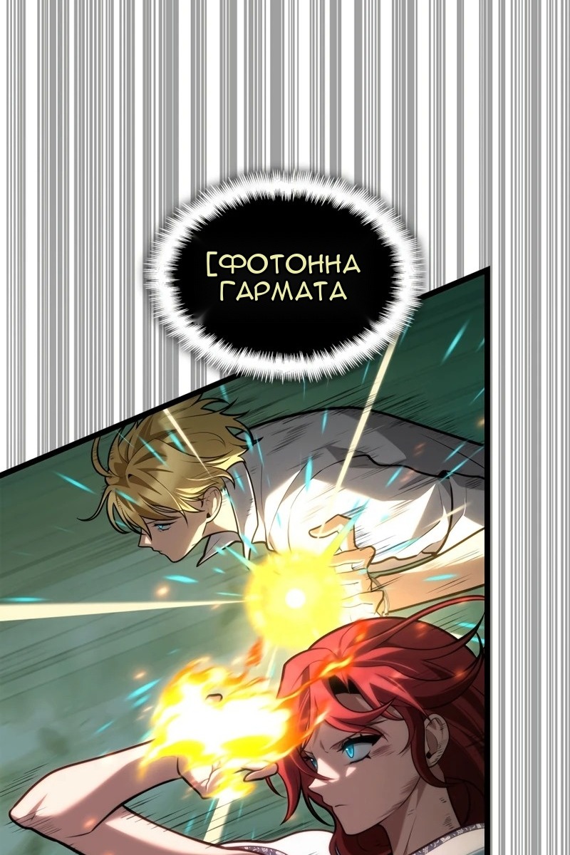 Сторінка 122