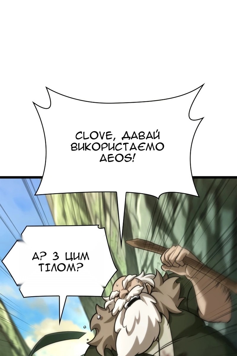 Сторінка 139