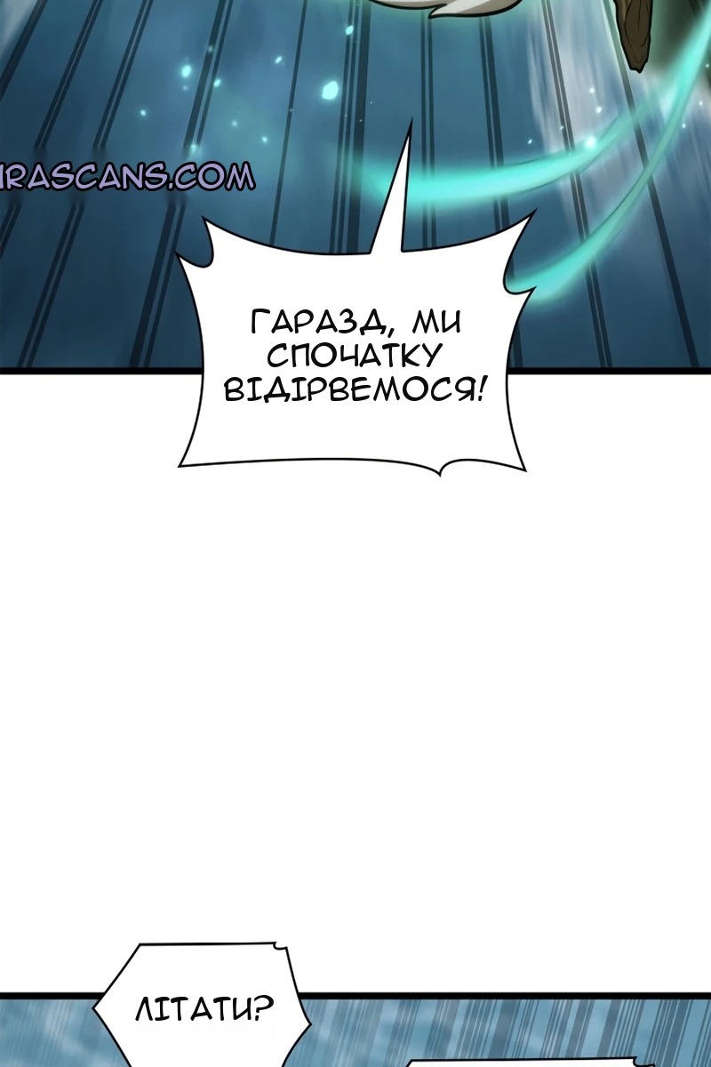 Сторінка 144